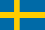 スェーデン